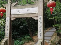 -穹窿山景区