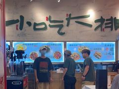 -东排食堂长沙小吃大排档(五一广场店)