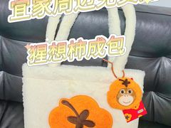 -宜家家居(四元桥商场店)