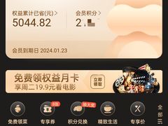 -盒马鲜生(馥邦国际店)