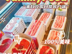 -言玖鲜火锅串串披萨自助(益田假日店)