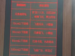 -广州融创文旅城