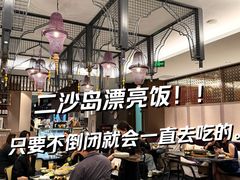 -Thai Alley泰爱里(二沙岛店)