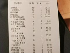 -渝信川菜 · 川味家常菜(长安店)