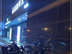 -NRG 健身私教CLUB(云山路店)