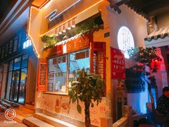 门面-佰家小厨·南京菜(夫子庙店)
