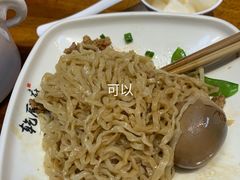 -乾厨府(乌山西路金樽店)
