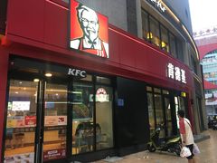 门面-肯德基(茂业店)