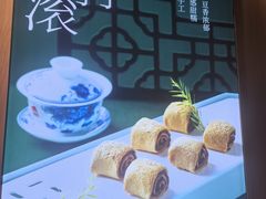 -护国寺小吃店(红莲南路店)