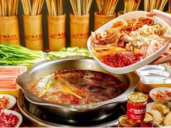 -李记称盘牛杂串串(广厦店)
