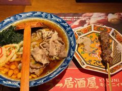 -弓二·烧鸟居酒屋(财富购物中心店)