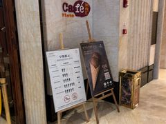 -万达文华酒店·美食汇自助餐厅