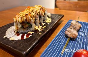 Avocado Eel Bake Roll