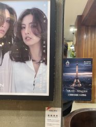 -米兰品时尚造型