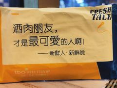 -阿杜打边炉(五江天街店)