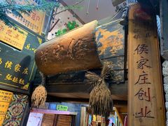 -侯家庄阿才有品私房菜馆