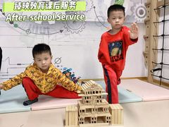 -广州市荔湾区协和幼儿园(彭城东路)