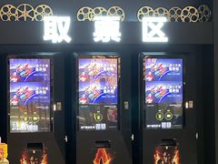 -寰映影城(摩天活力城IMAX店)