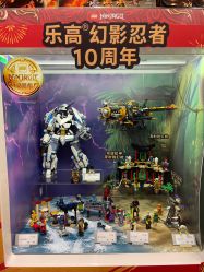 -LEGO(国贸商城店)