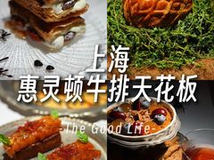 -壳里西餐厅Coquille Seafood Bistro(蒙自路店)