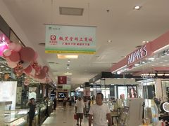 -桂林微笑堂商厦