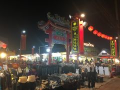 -泰国华泰地产