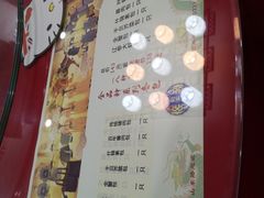 -狗不理(山东路总店)