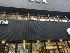 -福云龙(黄河南大街店)