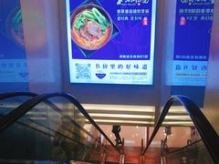 -银座mall(东直门店)