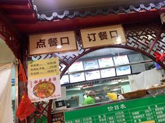 -牛街清顺斋小吃(牛街东里小区一区店)