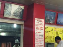 门面-明呈黄鱼面馆(斜土路店)