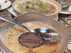 -番茄屋葡式美食(总店)