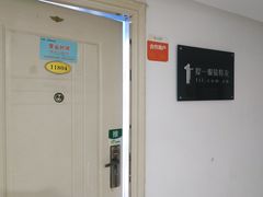 门面-提一眼镜·蔡司·依视路(小寨店)