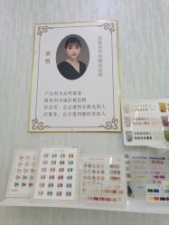 -赢韵美甲美睫瑞士净斑中心