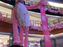 -天虹购物中心(石路店)