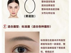 -Tanya'Room化妆培训