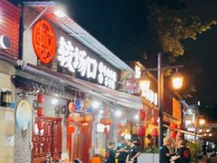 门面-较场口火锅(九街店)