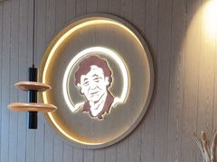 -西塔老太太泥炉烤肉(沈阳店)