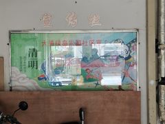 -TOPPRINT特印图文广告·标书·图纸设计·喷绘门头(北辰店)