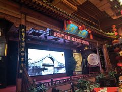 -正阳门饭庄·烤鸭·北京菜(万丰路七里庄店)
