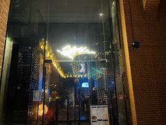 门面-C&R西班牙餐厅