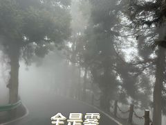 -南岳衡山风景名胜区