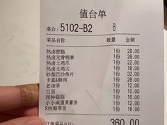 -哥老官重庆美蛙鱼头(虹口龙之梦店)
