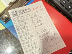 账单-熠盛粤味(永康路店)