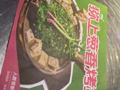 -匠子烤鱼(恒基广场店)