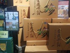 -旺豪阳光超市(友谊阳光城店)