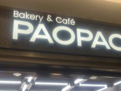 -PAOPAO Bakery&Café(港汇店)