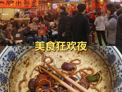 -沈阳铁西万象汇