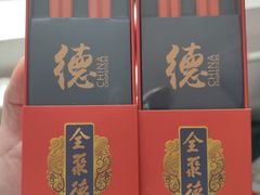 -北京全聚德(王府井店)