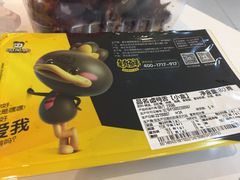 -周黑鸭(天津西青区中北永旺店)